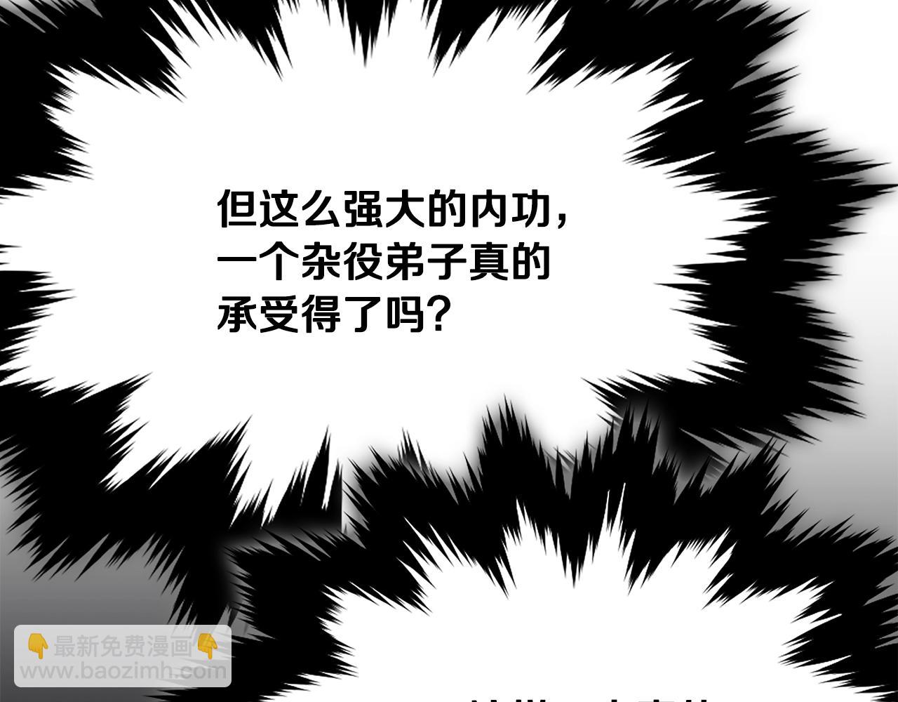 第4话 白虎金将331