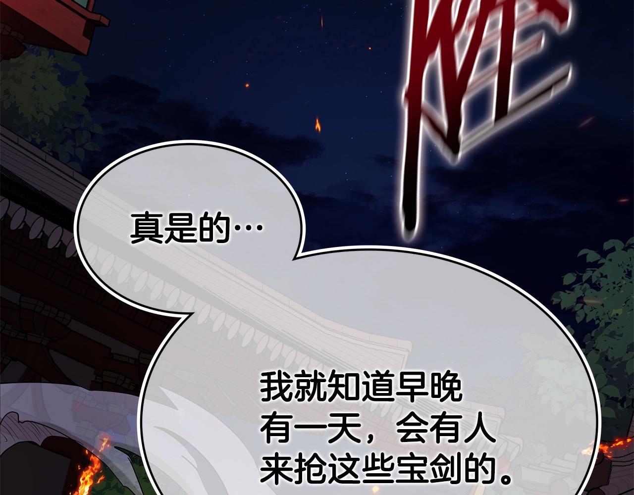 第4话 白虎金将336