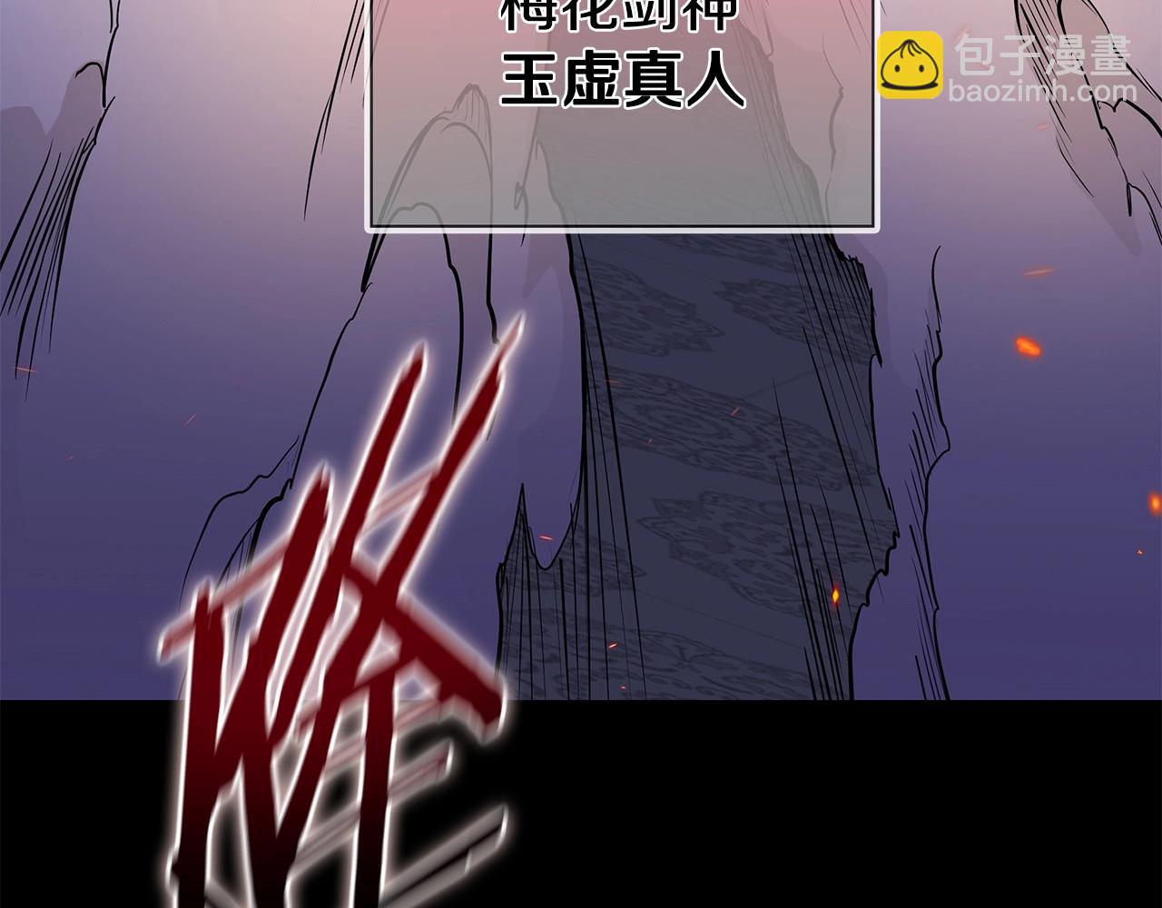 第4话 白虎金将339