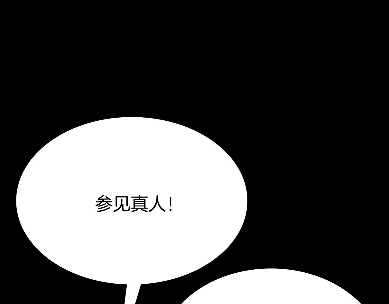 第4话 白虎金将341