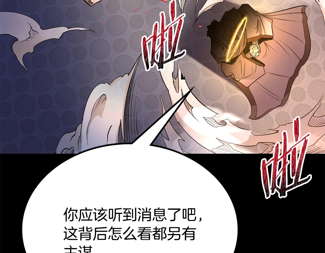 第4话 白虎金将343