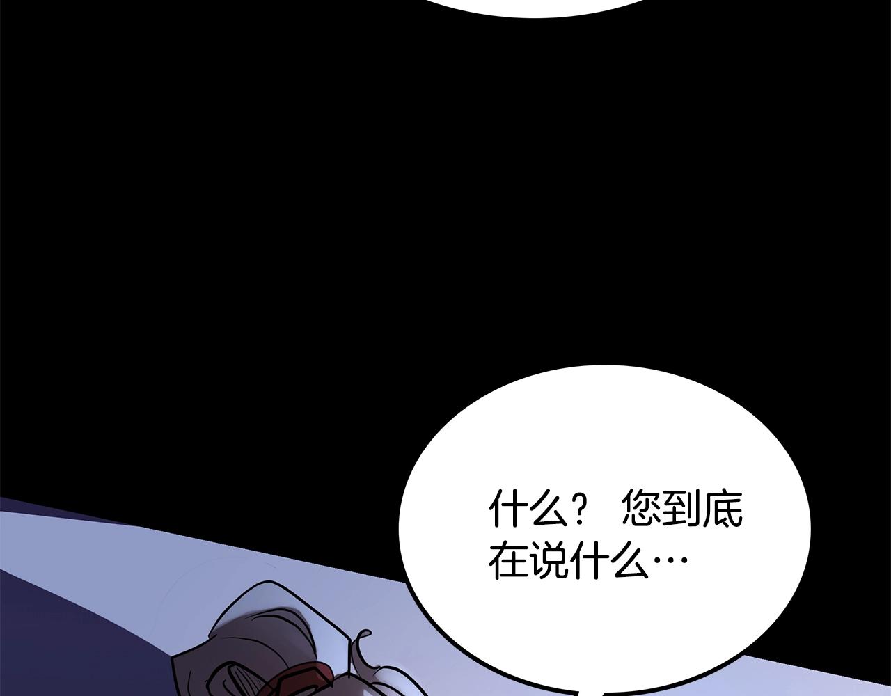 第4话 白虎金将346