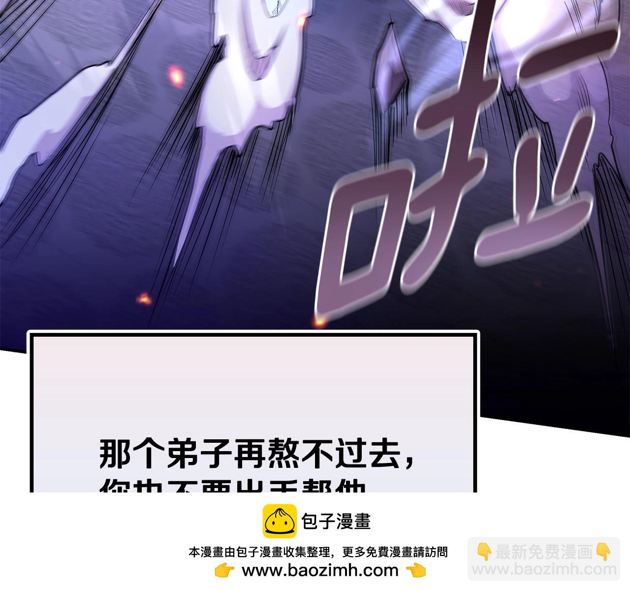 第4话 白虎金将356