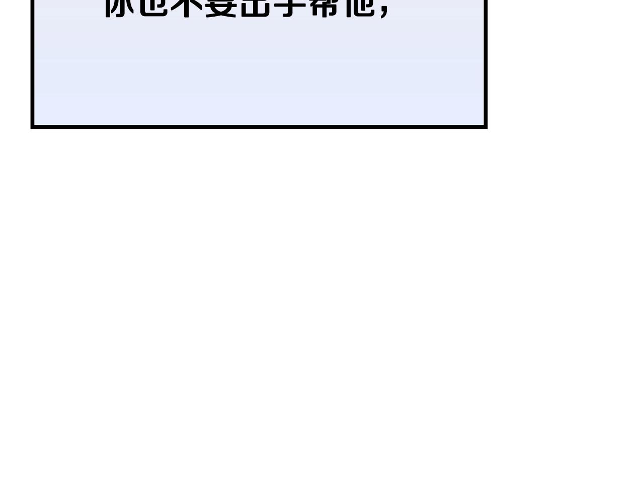 第4话 白虎金将357