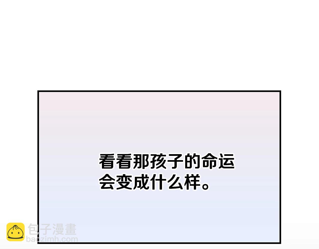 第4话 白虎金将365