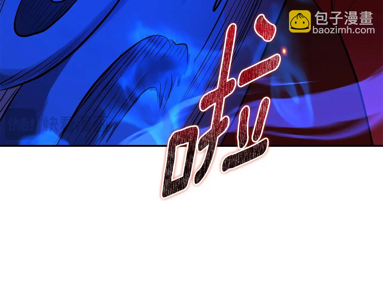 第4话 白虎金将380