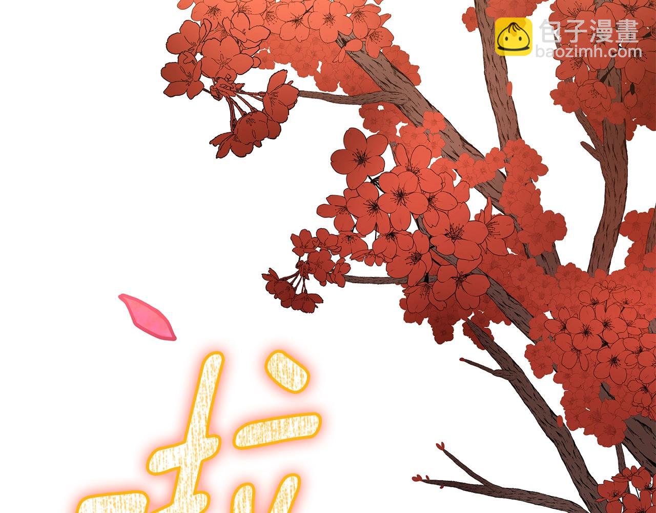 第4话 白虎金将406