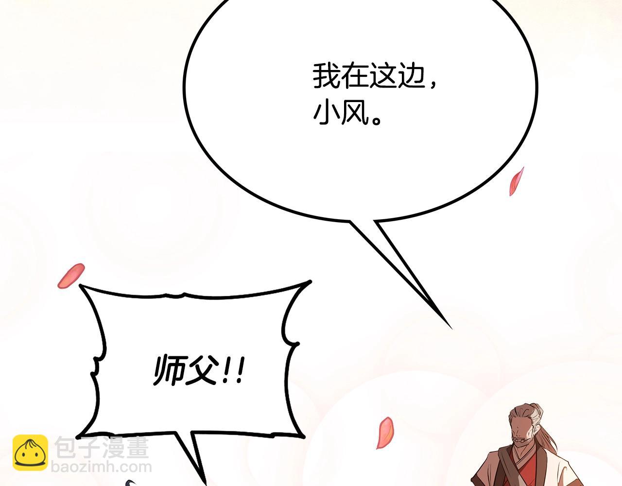 第4话 白虎金将414