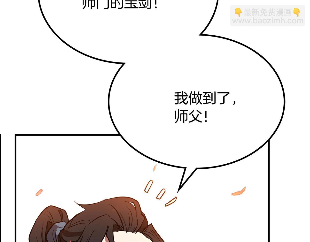 第4话 白虎金将417