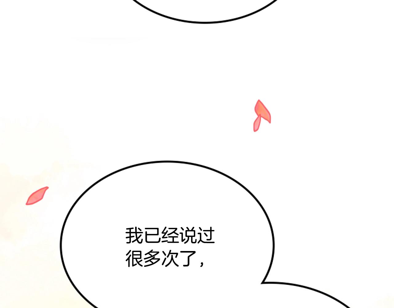 第4话 白虎金将425