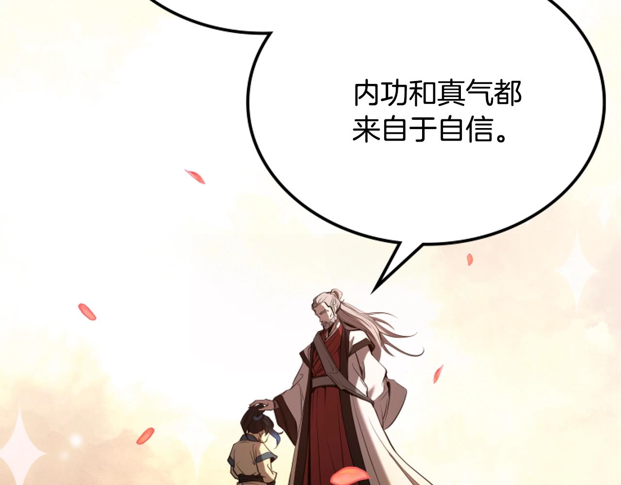 第4话 白虎金将430
