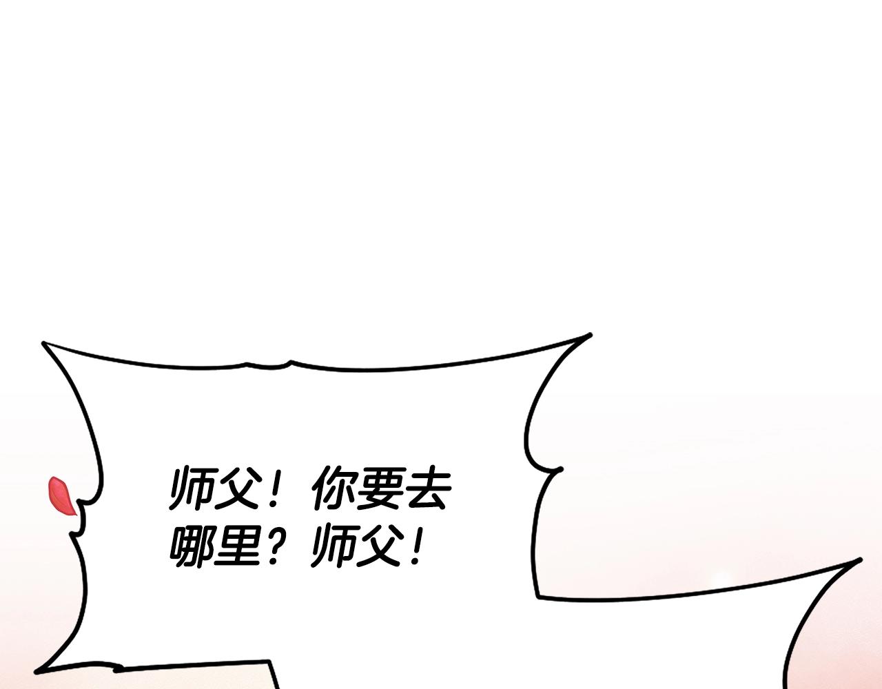 第4话 白虎金将436