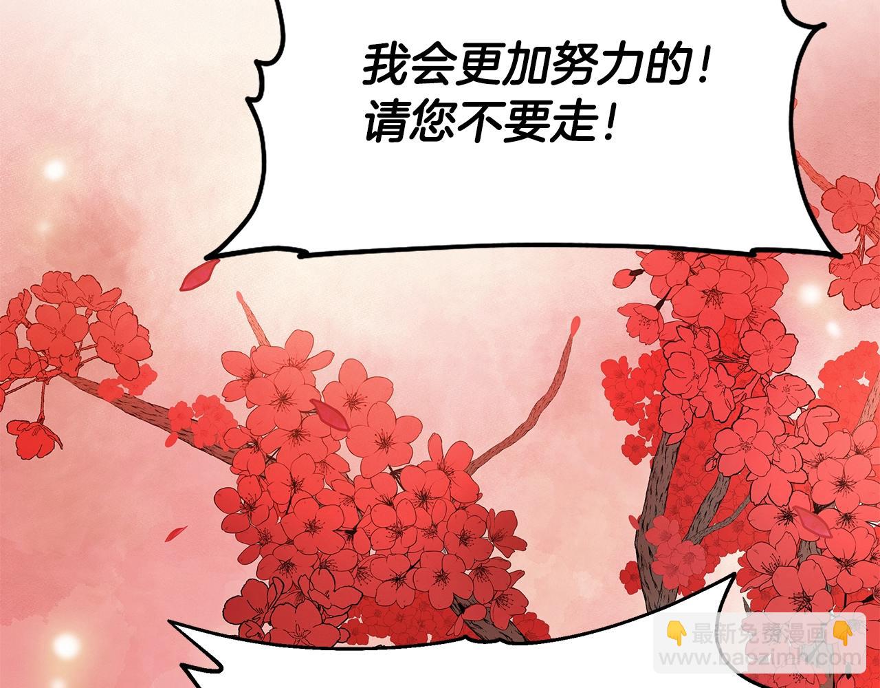 第4话 白虎金将437