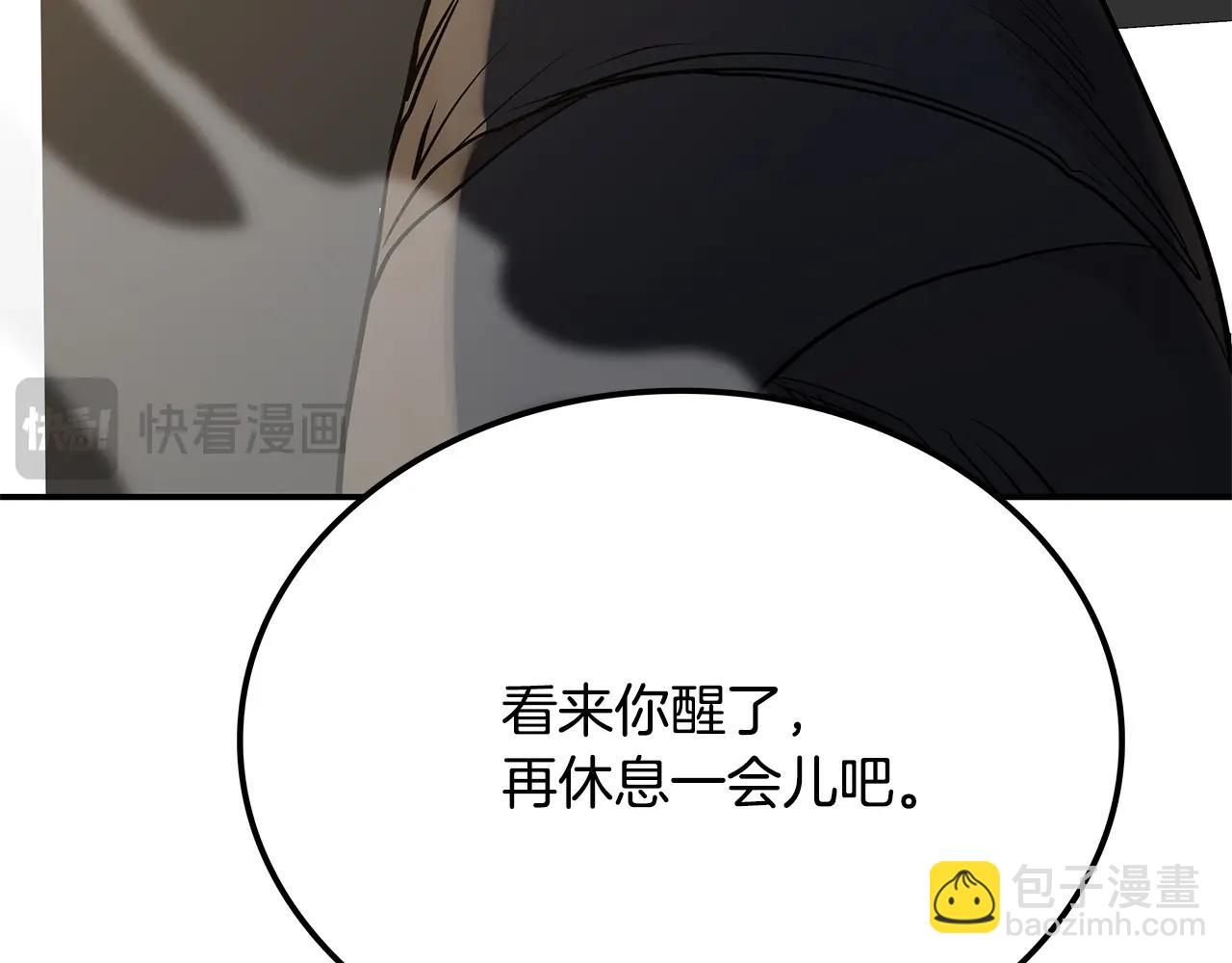 第4话 白虎金将444