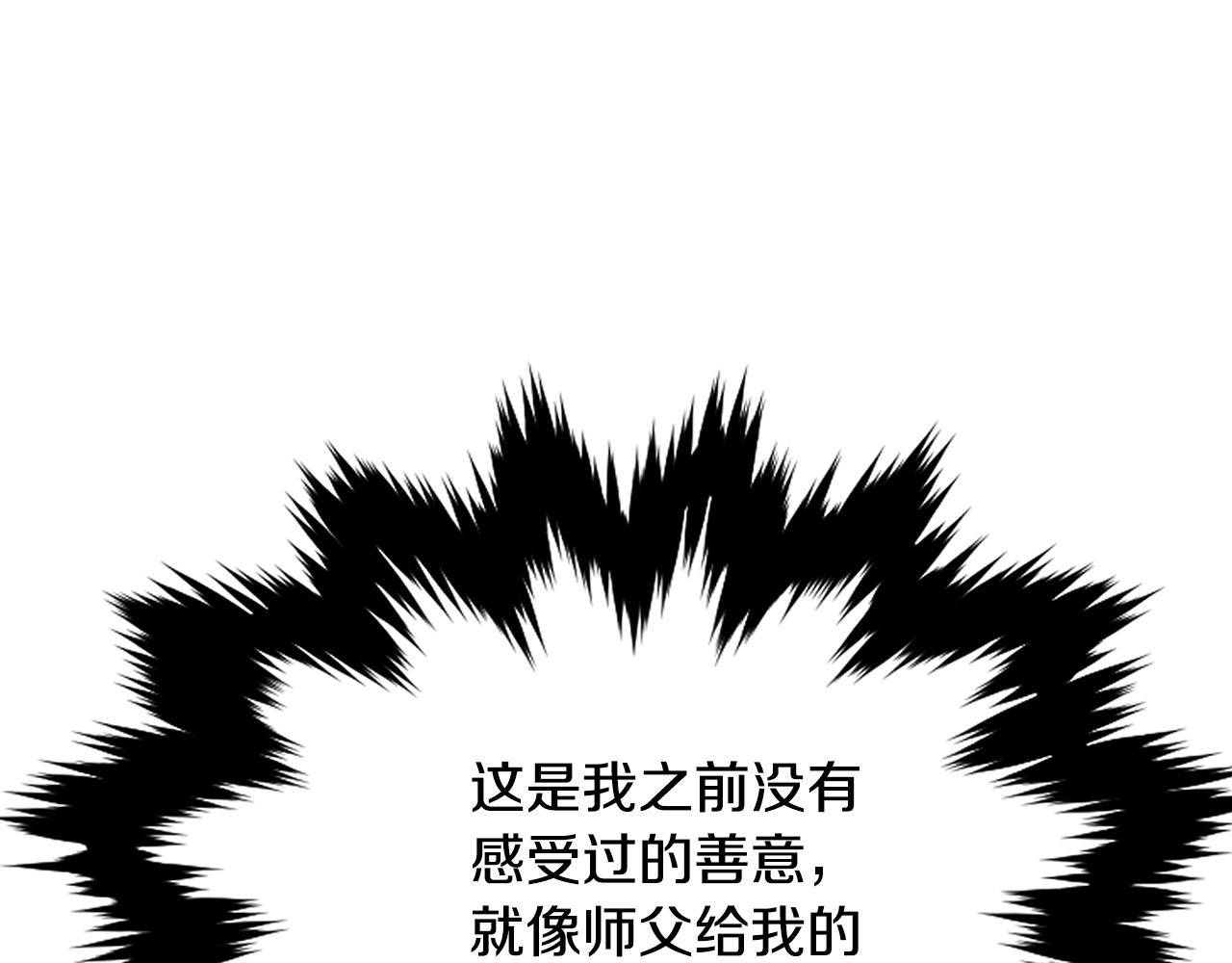 第4话 白虎金将450