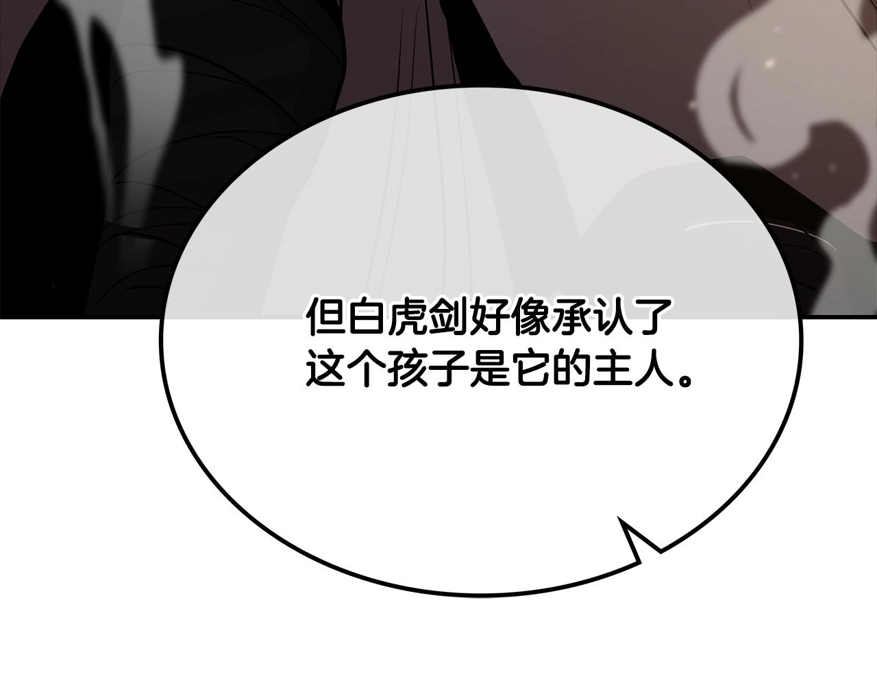 第4话 白虎金将461