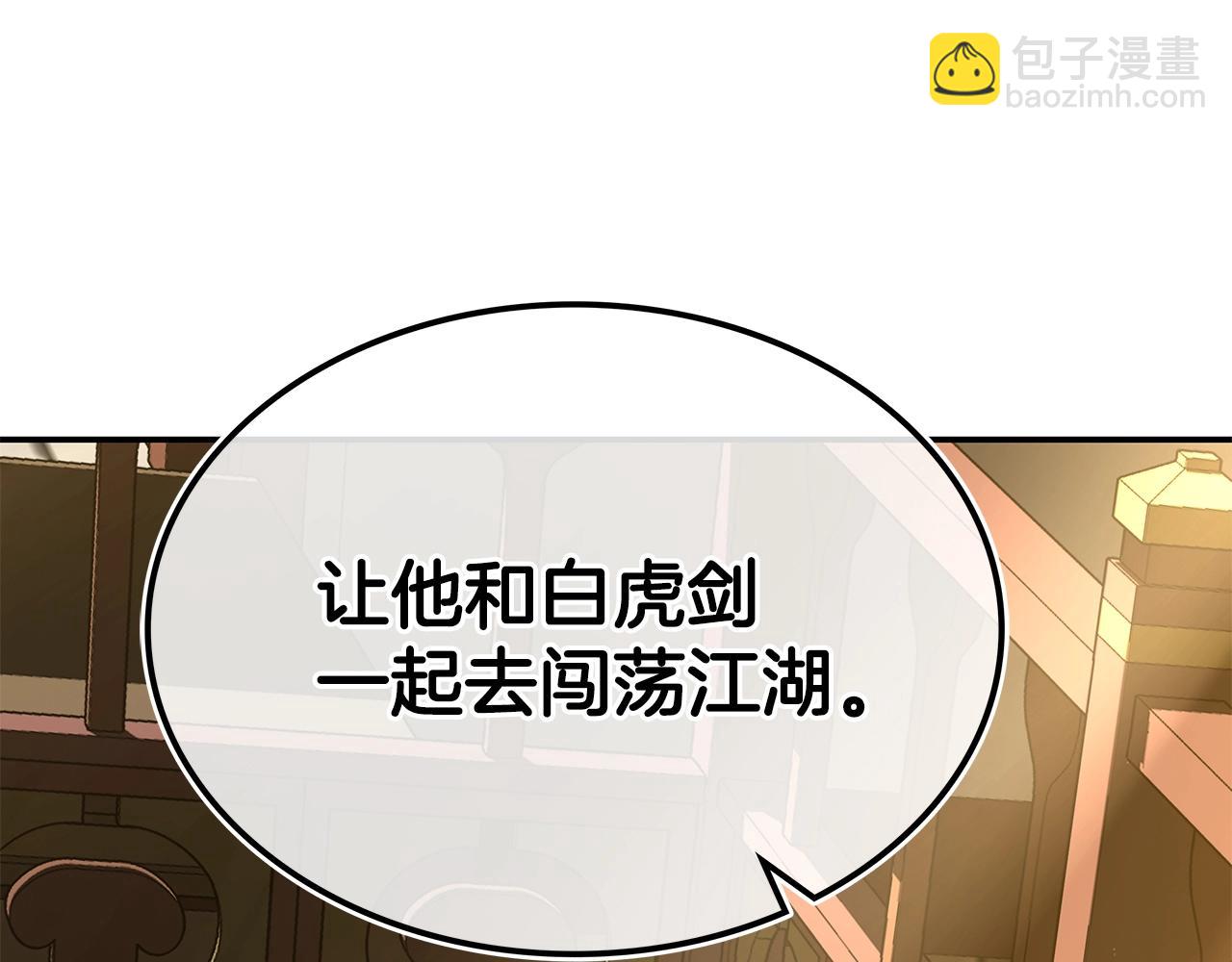 第4话 白虎金将470