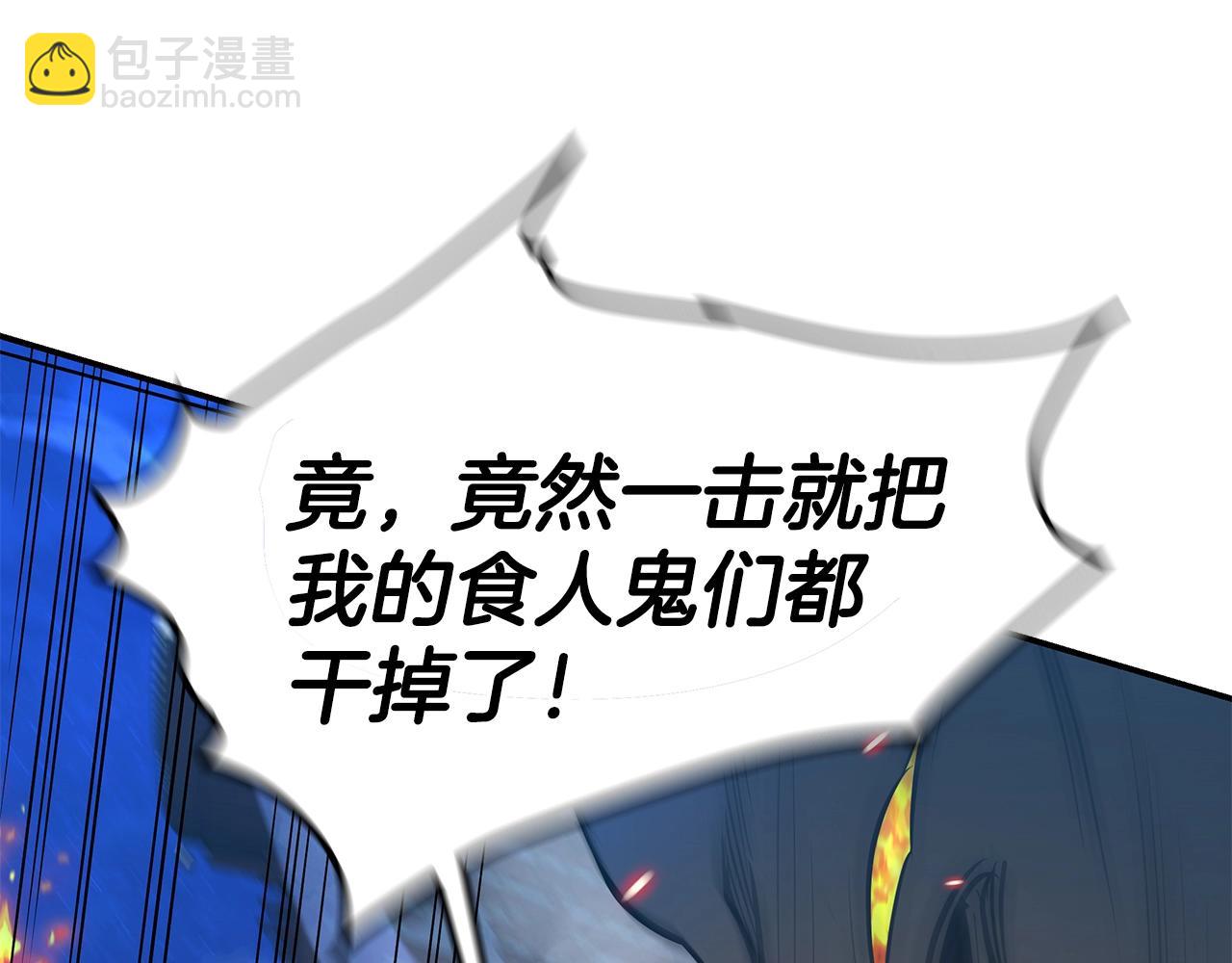 第4话 白虎金将76