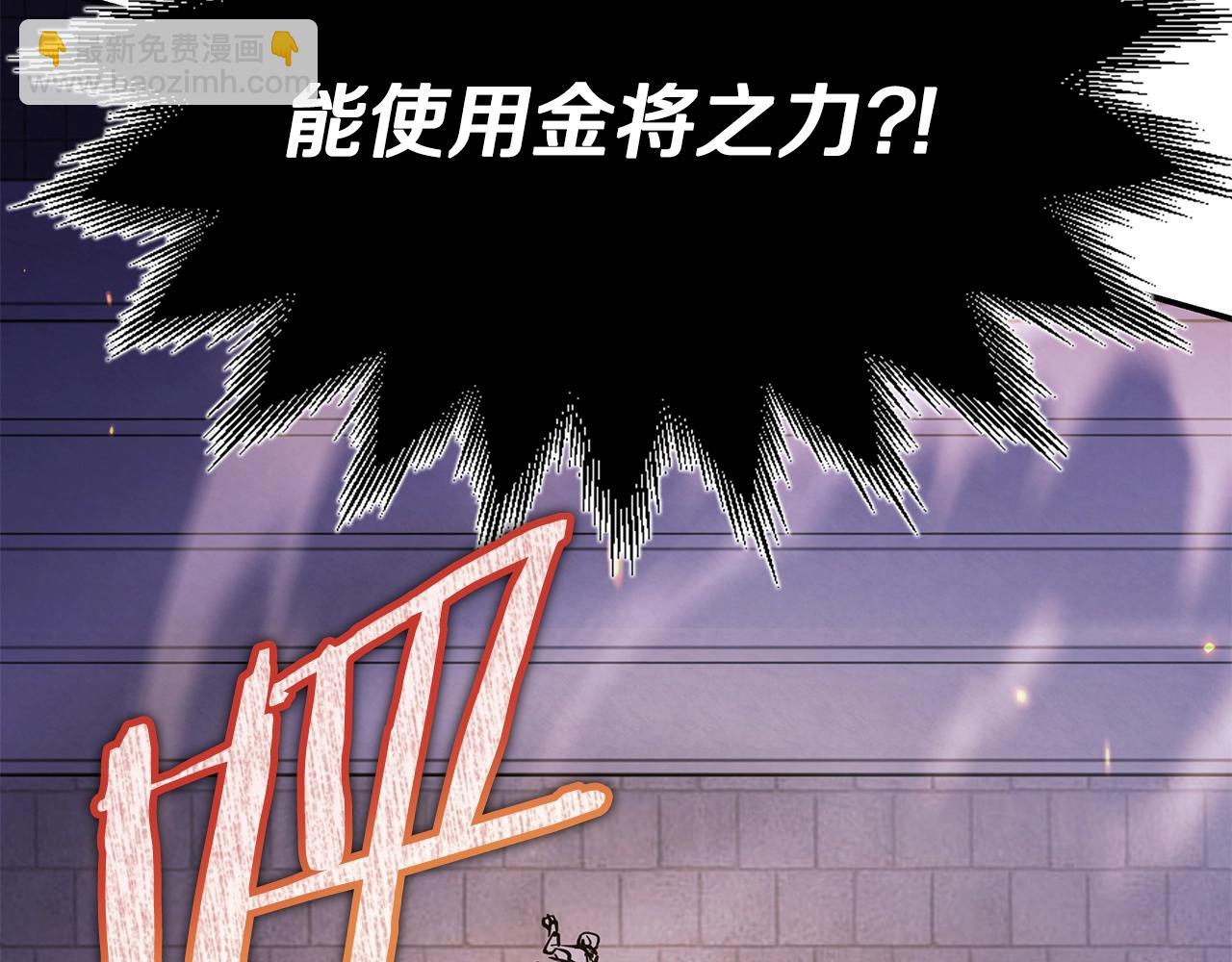第4话 白虎金将84
