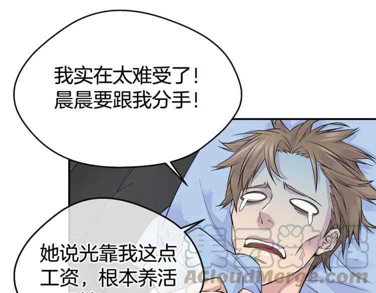 第01话116