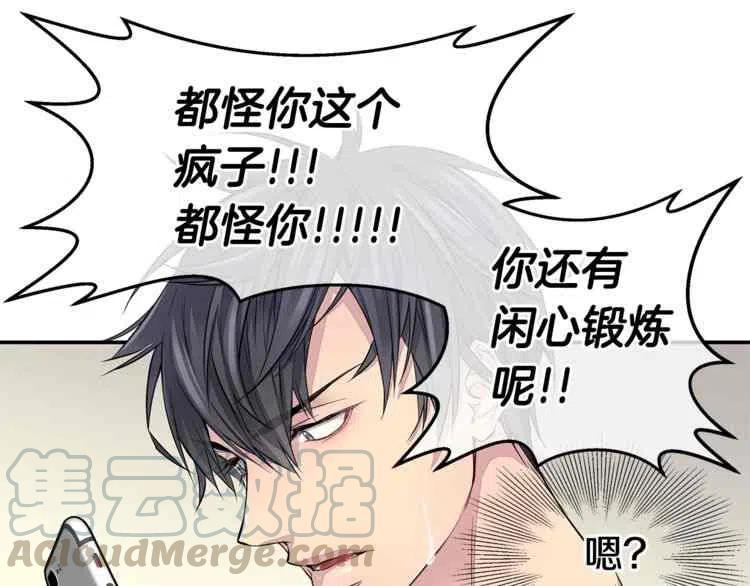 第01话120