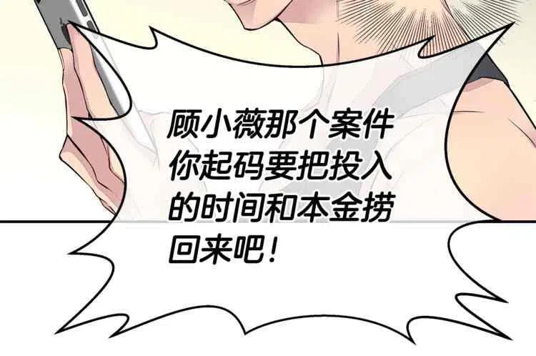 第01话121