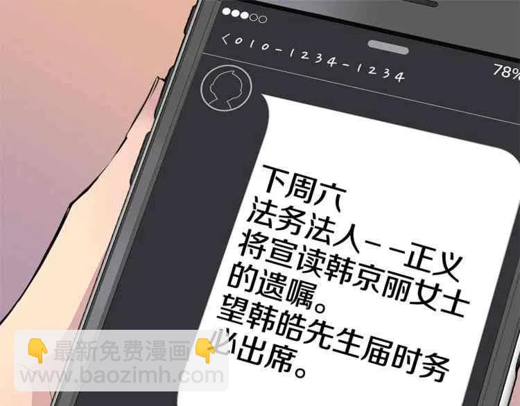 第01话122