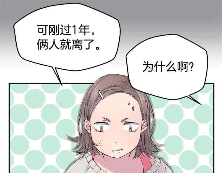 第01话42