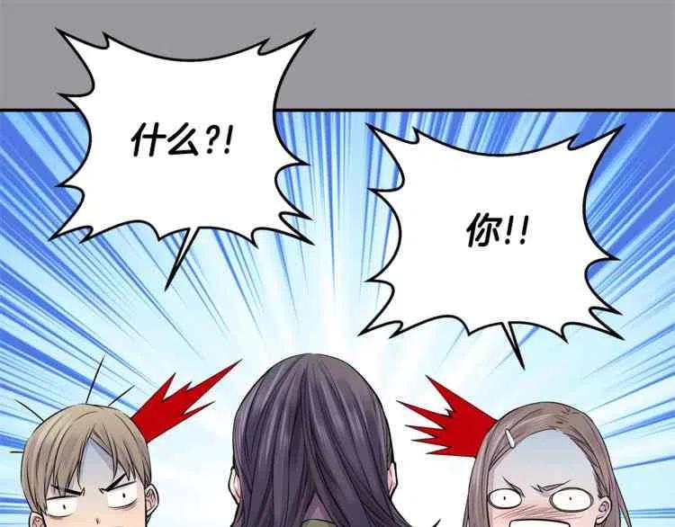第01话54
