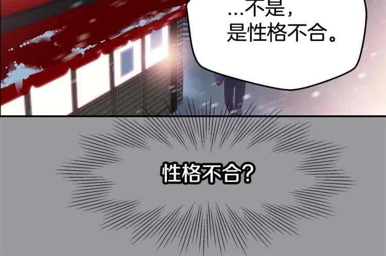 第01话59