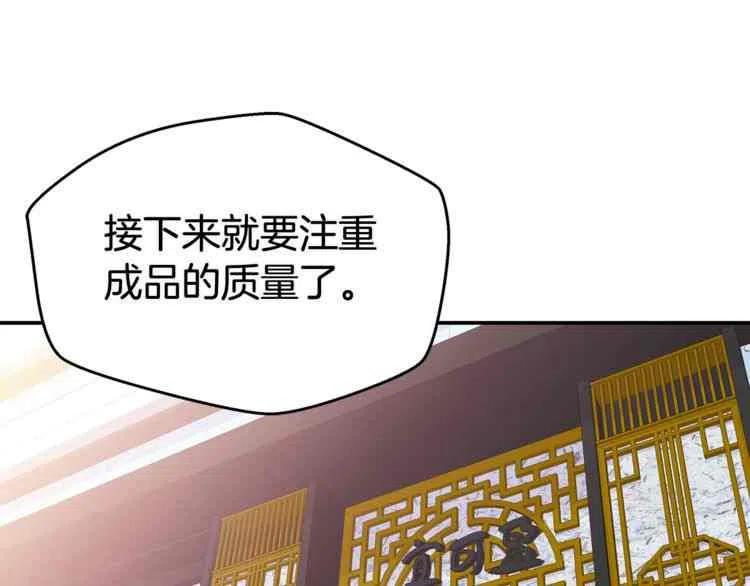第01话82
