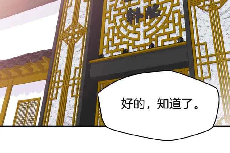 第01话83