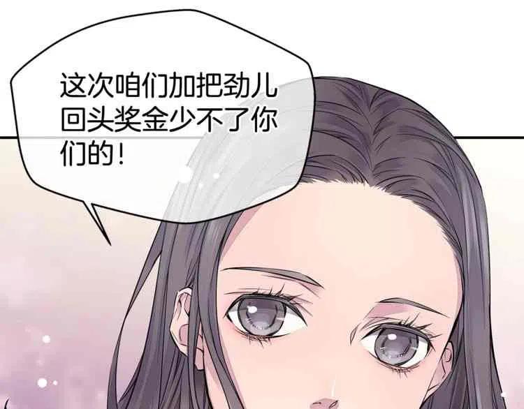 第01话86