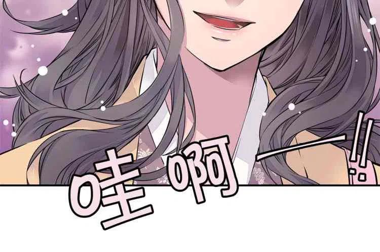 第01话87