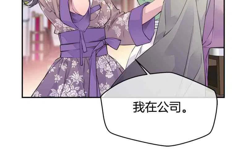 第01话97
