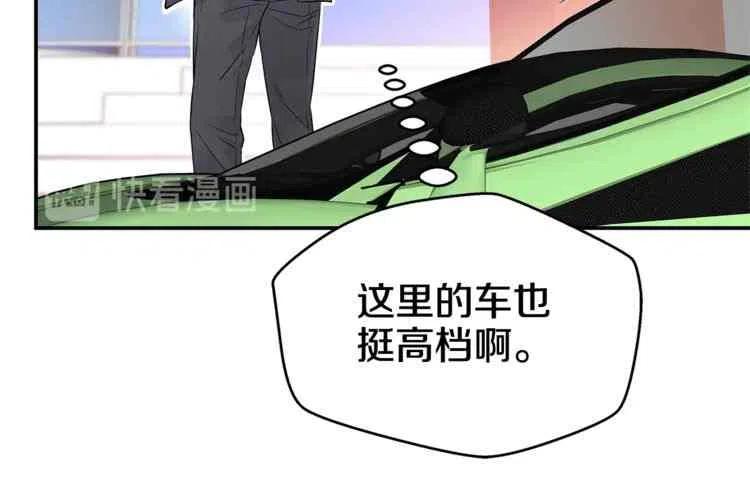 第2话13