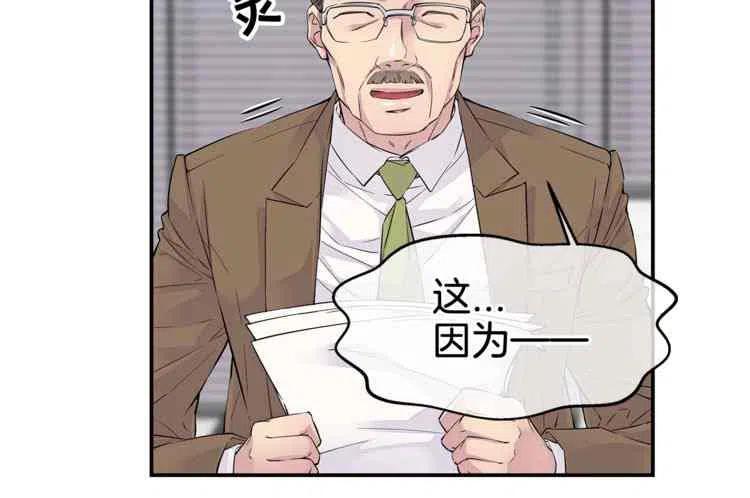 第2话27
