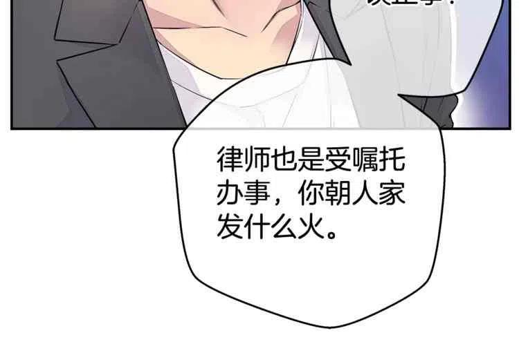 第2话33