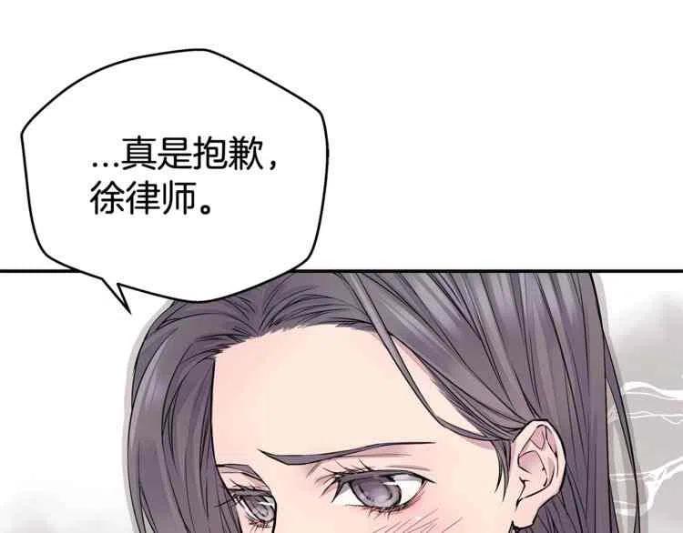 第2话42