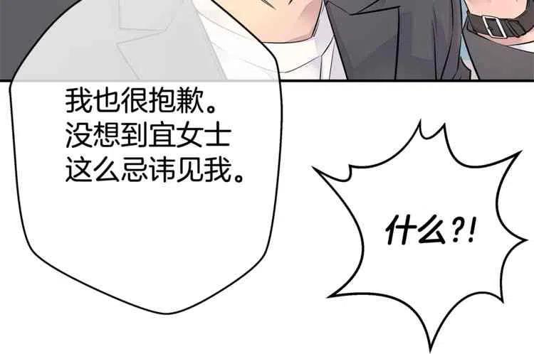 第2话45