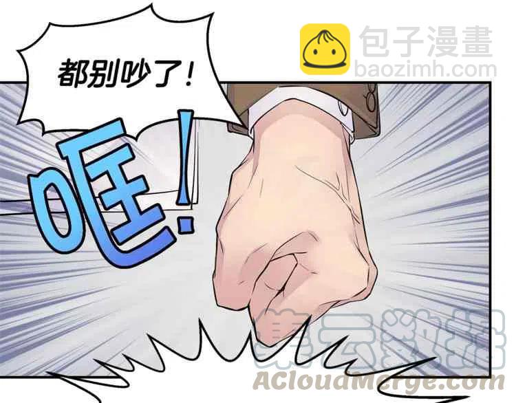 第2话48