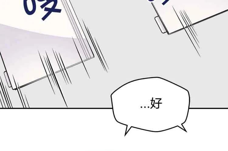 第2话55