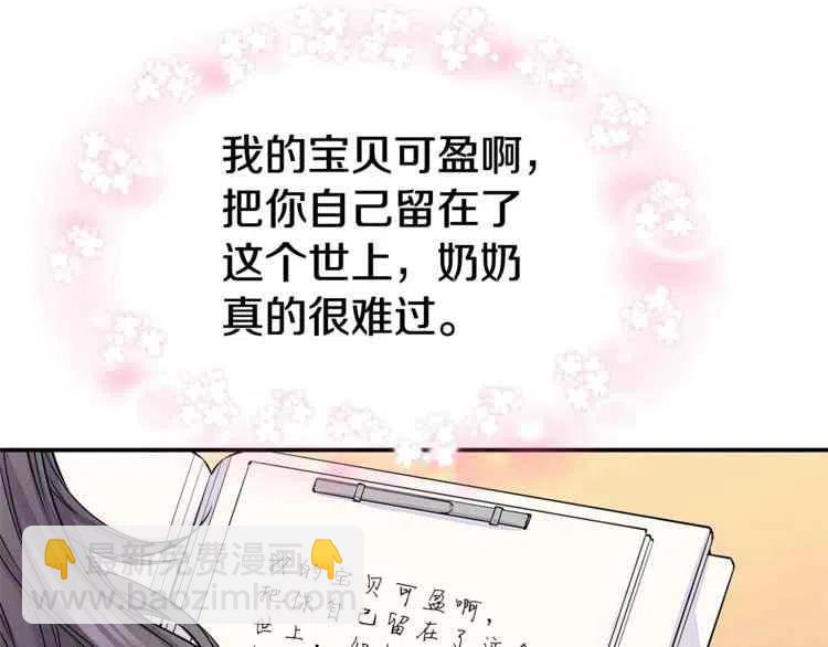 第2话58