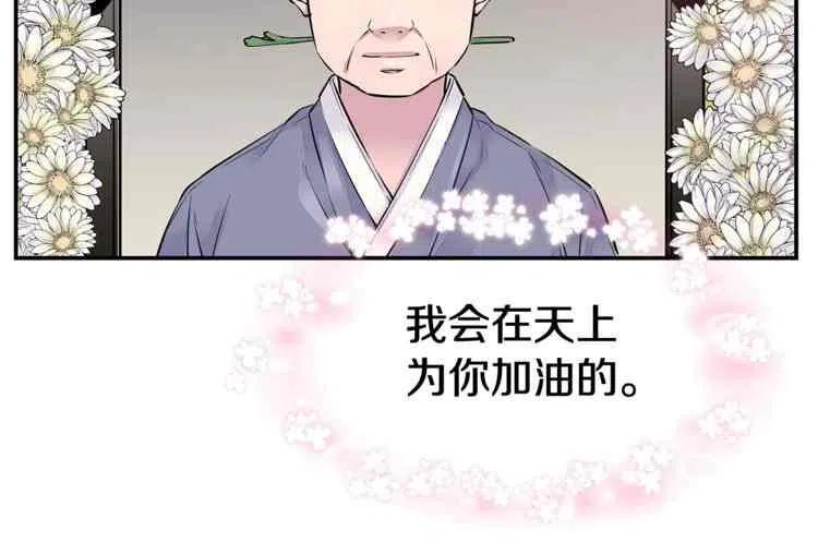 第2话61