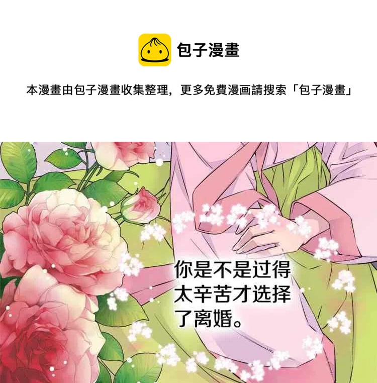 第2话65