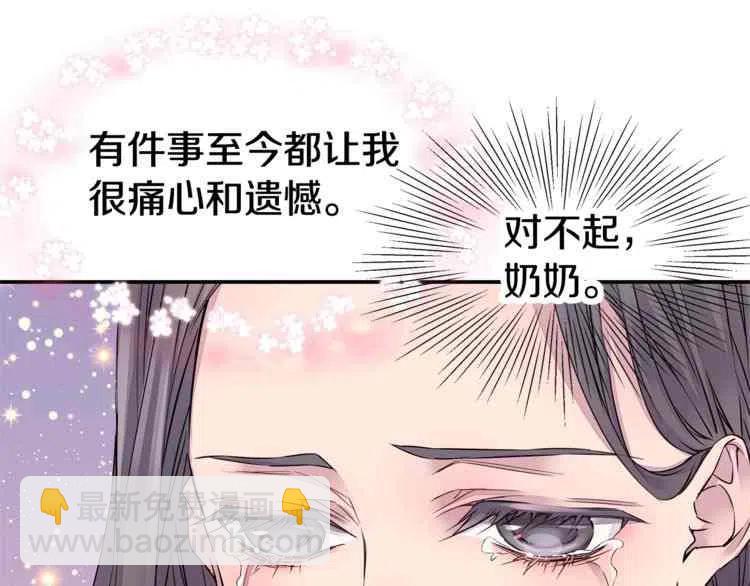 第2话66