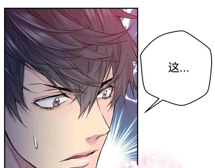 第2话70
