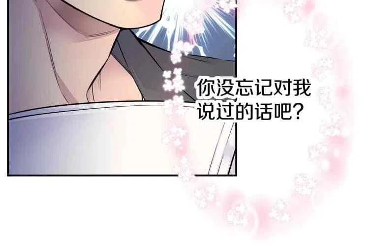 第2话71