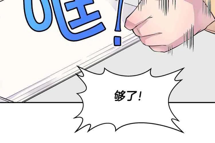 第2话79