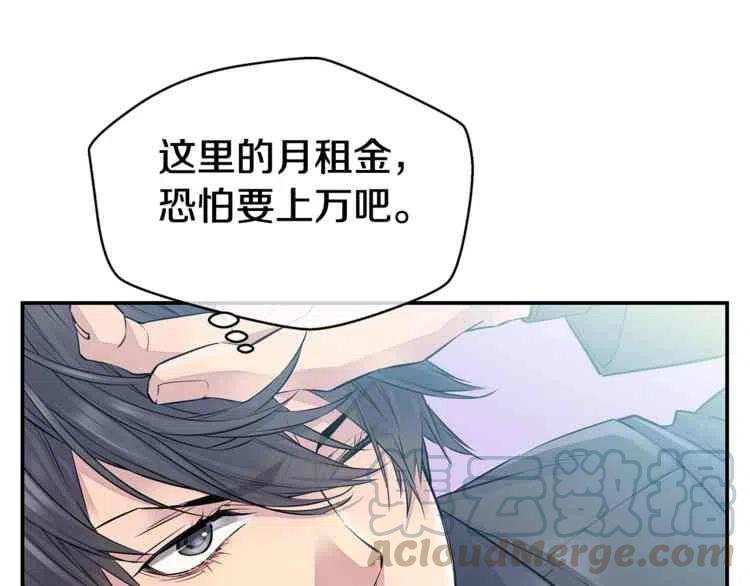 第2话8